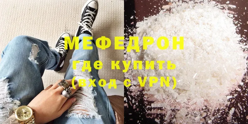 hydra сайт  shop состав  МЕФ VHQ  Бабаево 