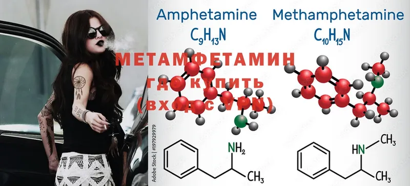 darknet состав  Бабаево  Первитин Methamphetamine  OMG  